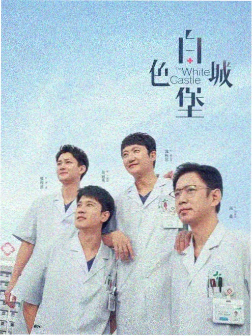 契约婚姻使用说明书剧照