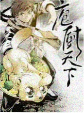 懂也没用的神秘杂学词典剧照